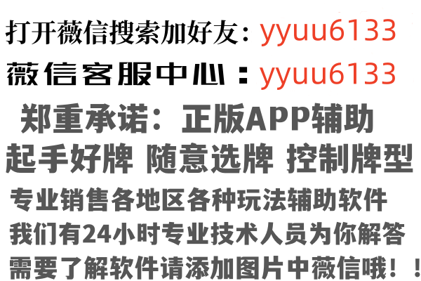 博湖县听白因特网有限公司